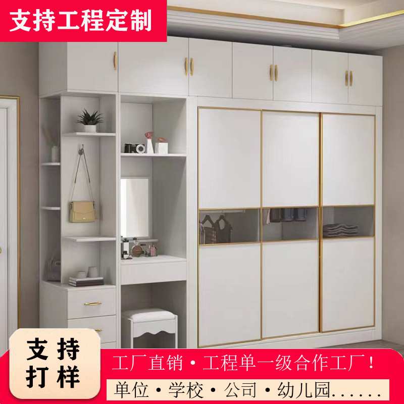 推拉门衣柜卧室衣橱现代简约卧室家用轻奢移门衣柜北欧收纳储物柜