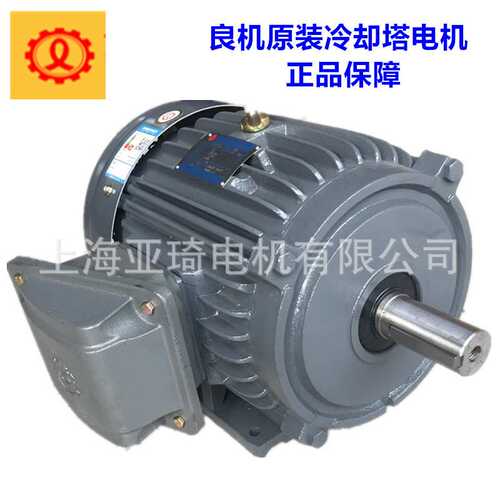 良机冷却塔电机AEEF112M-4-5HP-3.7KW卧式防水马达