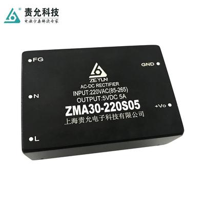 责允165-410vac宽范围输入24vdc30w模块电源,acac电源模块