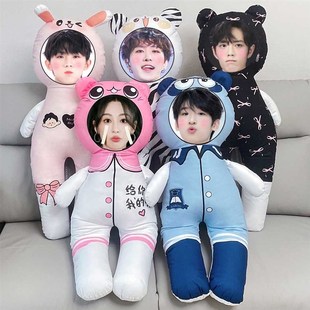 张峻豪diy人形抱枕定制女生睡觉专用杨紫公仔玩偶可印照片送闺蜜