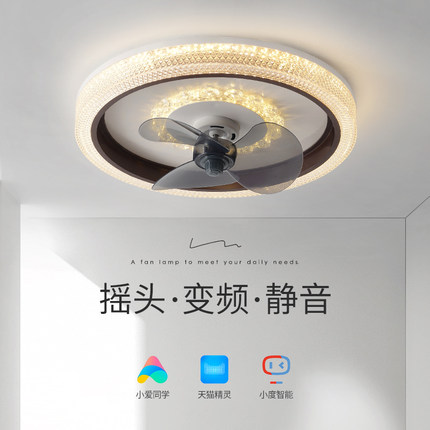 轻奢风扇灯高档大气新款吸顶卧室房间餐厅电扇一体家用led遥控灯