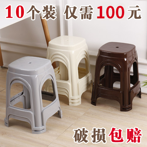 10个装 北欧色 塑料凳子 简约 熟胶椅子板凳高凳加厚成人办公方凳