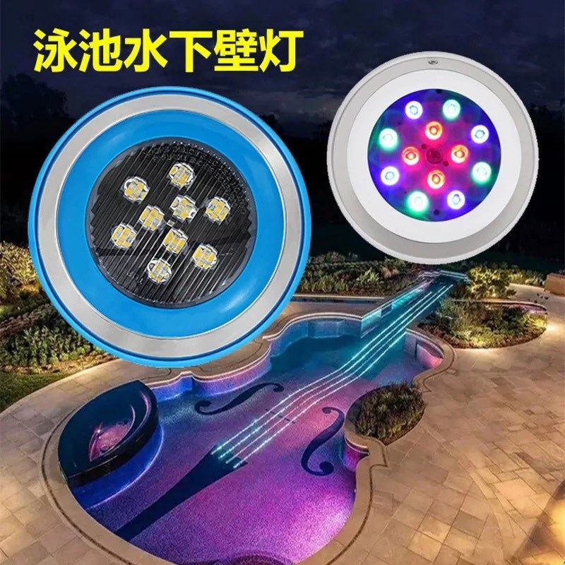 led水底灯七彩照明游泳池灯水下壁挂射灯水下灯防水水池景观灯12W,家装灯饰光源,水下灯,淘宝优惠券,粉丝福利购,淘宝优惠卷
