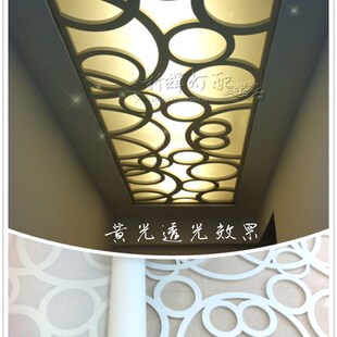 pvc羊皮纸纯白色灯罩材料吊顶花格灯片膜diy灯罩灯片中式装修材料