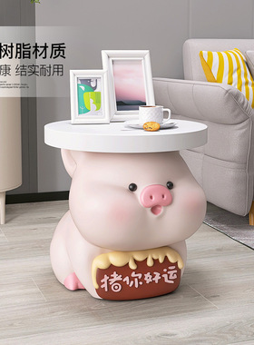 创意卡通猪落地摆件家居客厅沙发边几换鞋凳儿童房床头柜乔迁送礼