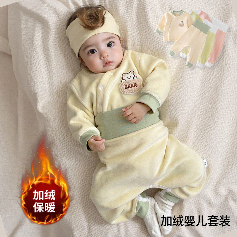 婴儿衣服保暖加绒加厚高腰秋衣秋裤男新生儿秋冬装女宝宝内衣套装