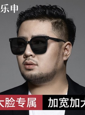 大脸胖子近视墨镜男款高级感加宽大框带度数太阳眼镜偏光开车专用