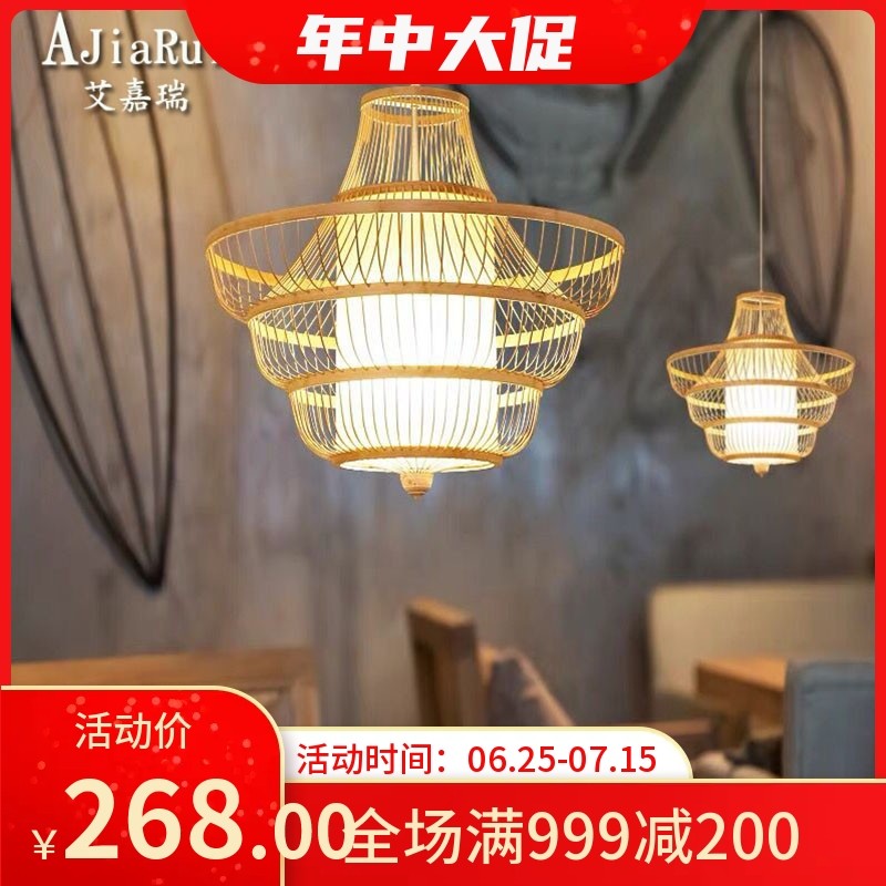 中式禅意茶室餐厅火锅店饭店餐馆卡座创意个性民宿竹艺鸟笼吊灯具,家装灯饰光源,酒店/宴会厅/餐饮吊灯,淘宝优惠券,粉丝福利购,淘宝优惠卷