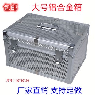 大号铝合金收纳箱子存钱密码箱文件票据整理箱家用储物收银箱带锁