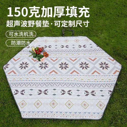 野餐垫防潮垫加厚露营地垫帐篷内垫便携草坪沙滩春游垫子户外地垫