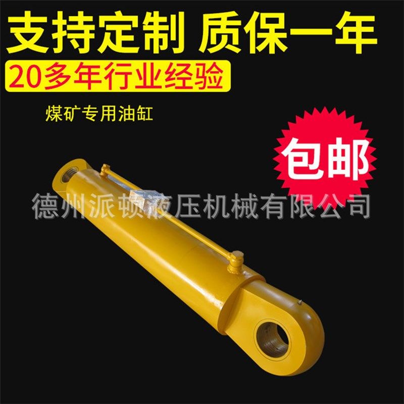 实力厂家定做液压油缸 双作用工程式油缸 机械式耳环油缸,标准件/零部件/工业耗材,液压缸,淘宝优惠券,粉丝福利购,淘宝优惠卷