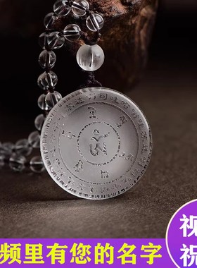 天然白水晶雨宝陀罗尼吊坠女双面雕纳福本命年好运圆牌项链挂件男
