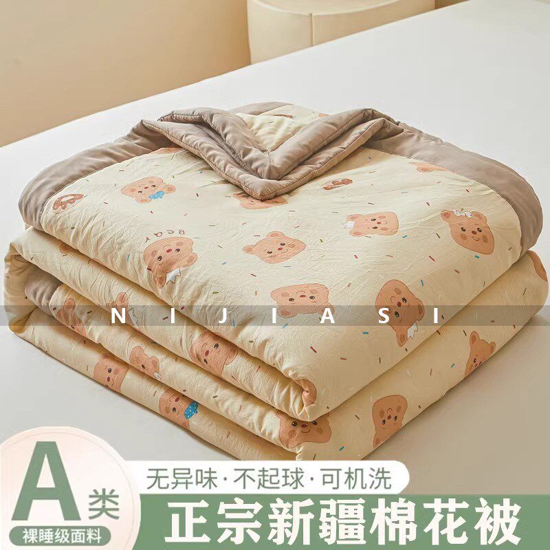 高端A类新疆棉花被子被芯夏凉被空调被春秋被单人薄被可水洗机洗,床上用品,棉花被,淘宝优惠券,粉丝福利购,淘宝优惠卷