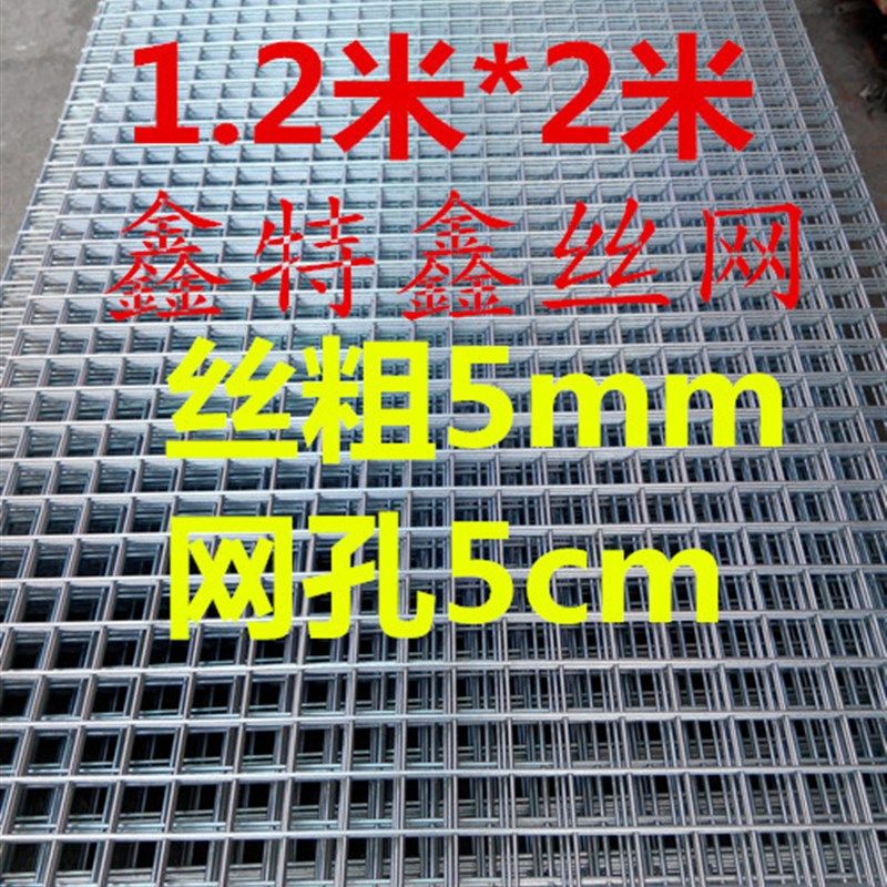 现货1.2米*2米网片电焊网镀锌电焊网片铁丝钢丝网DIY笼子网孔5cm,农用物资,可移动滴灌袋,淘宝优惠券,粉丝福利购,淘宝优惠卷