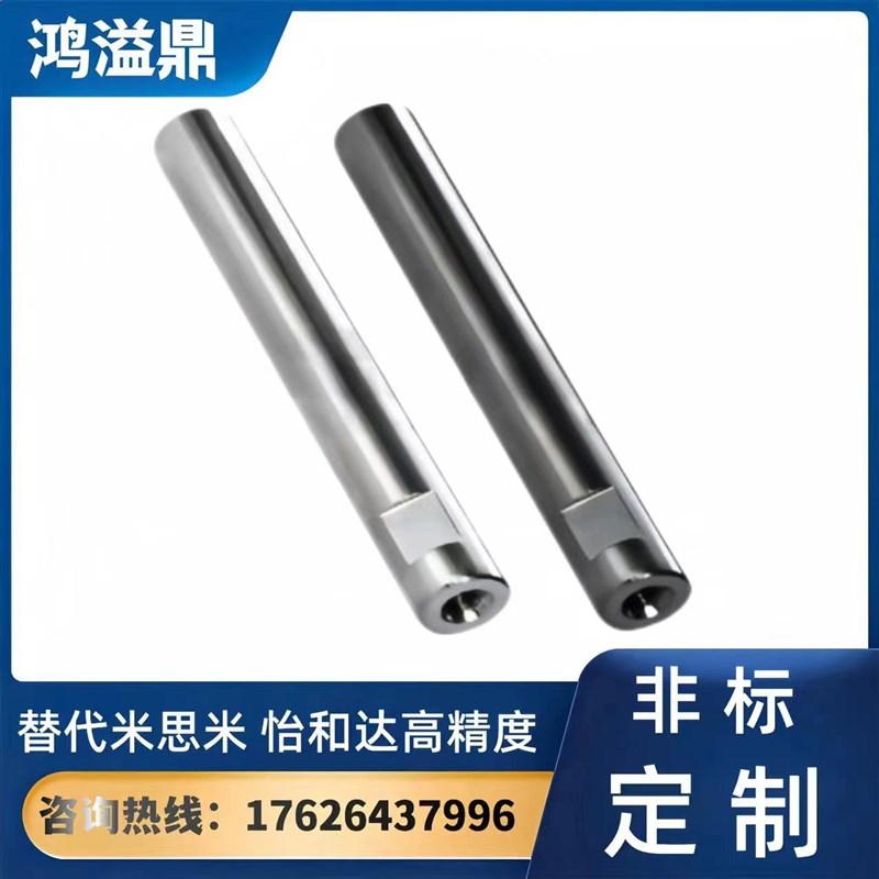 转轴 MAI11 MAI12 MAI26 MAI31 直杆型 两端内螺纹型  带扳手槽型