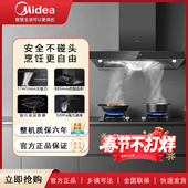 家用大吸力油烟机超静音220Pa 顶吸按键式 美 烟机欧式