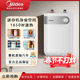 Midea 15A1 F05 美