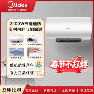 Midea/美的 F6021-X1(S)电热水器家用卫生间出租房储水式速热