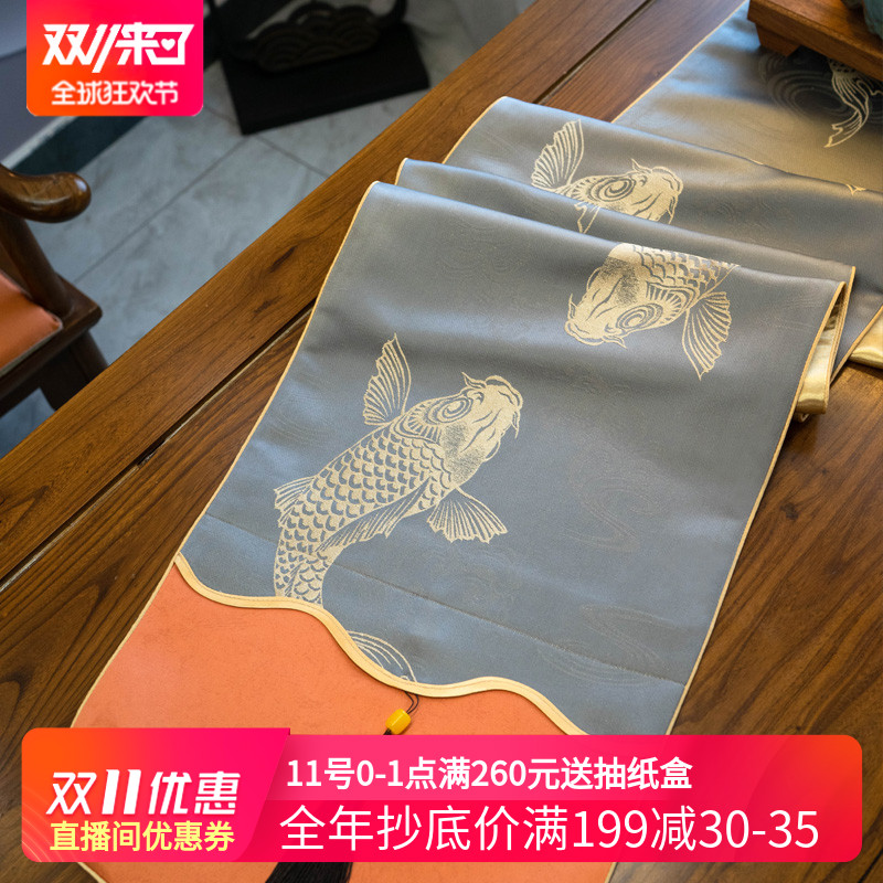 桌旗中式禅意如意鱼茶席茶台茶几餐桌台布电视柜长条布艺盖巾定制