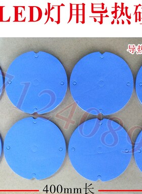 导热硅胶片 led灯导热垫片 cpu导热垫 锂电池导热硅胶垫 导热矽胶