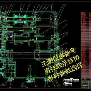 普通车床主轴箱设计机床主传动系统主轴变速箱设计机械制造装备图