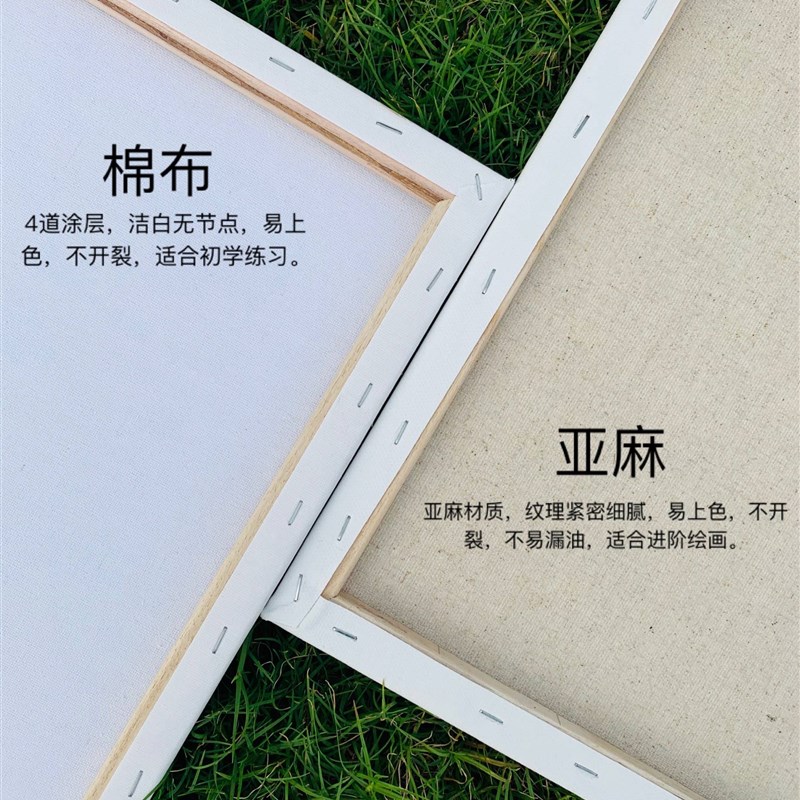 油画框带画布亚麻油画画框画布带框油画颜料丙烯油画布框油画板