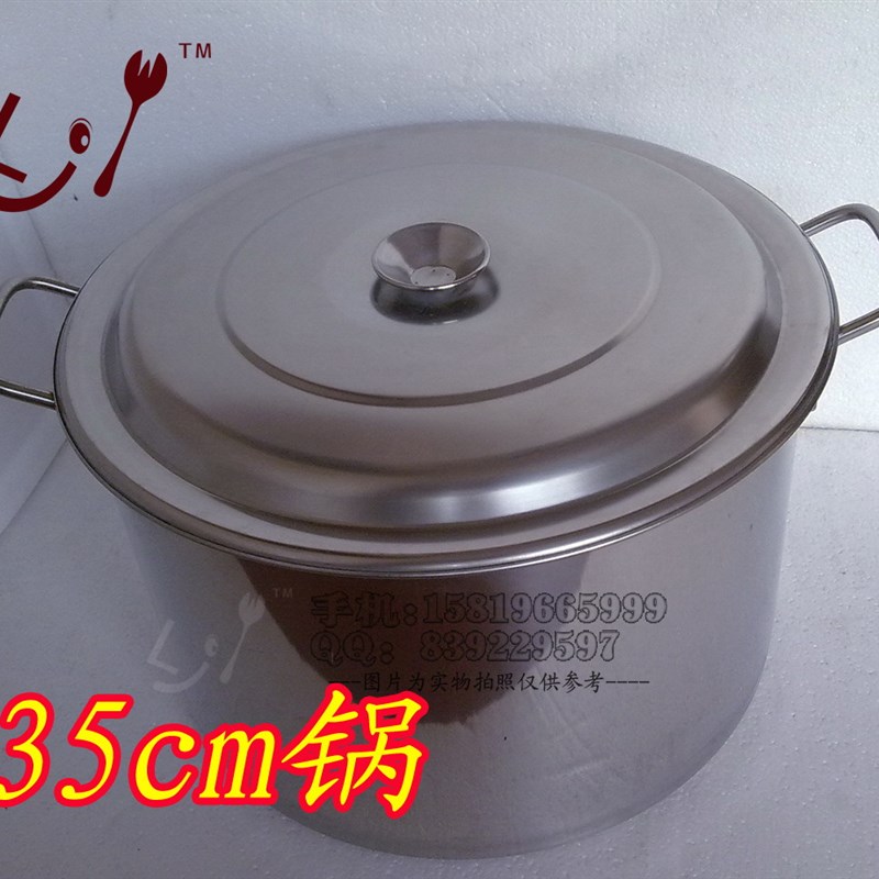 35X22不锈钢汤锅不锈钢桶不锈钢汤煲粥锅米桶汤锅矮身汤锅煲汤锅