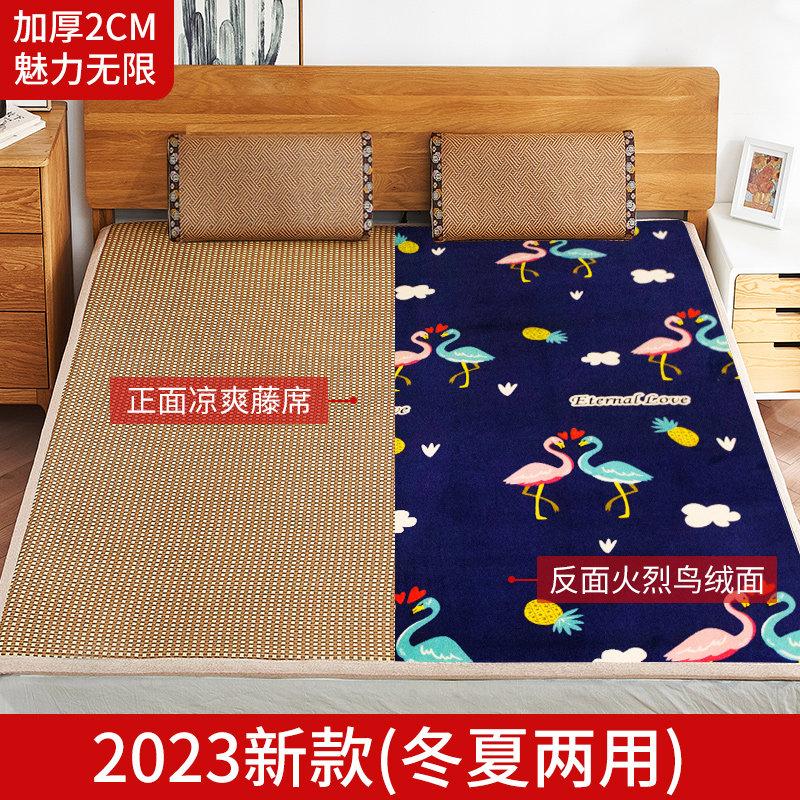 双面加厚冰丝凉席床垫客厅藤席爬行垫卧室床边冬夏两用榻榻米垫子,床上用品,藤席,淘宝优惠券,粉丝福利购,淘宝优惠卷