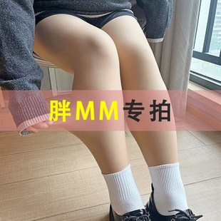 双层丝袜裤 大尺码 200斤春秋款 内搭裤 光腿神器秋冬裸感加长大尺码