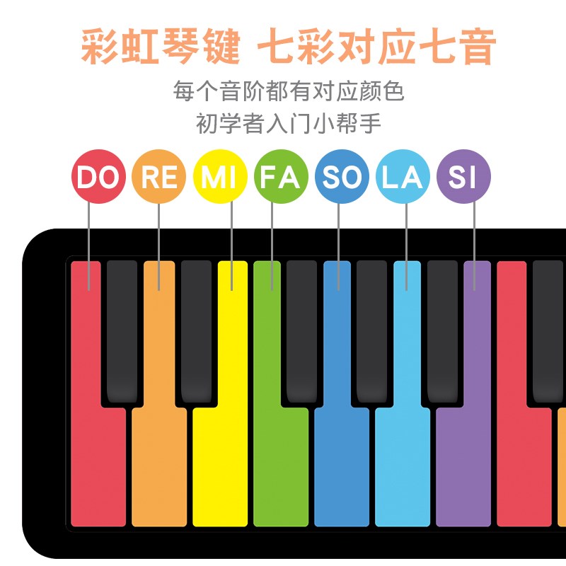 49键手乐钢琴加厚初学者儿门键盘入童练习便携式折叠软琴玩具卷器