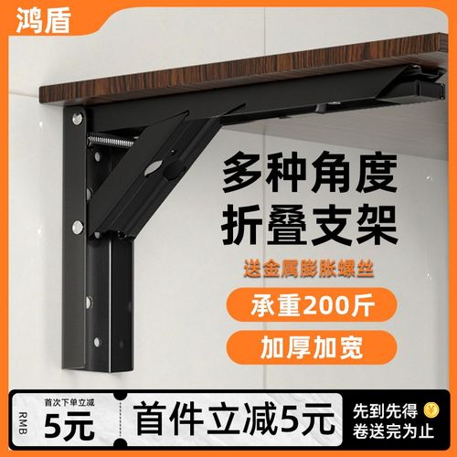 墙上可折叠活动伸缩隔板置物架三角架层板托架重型支架多角度折叠