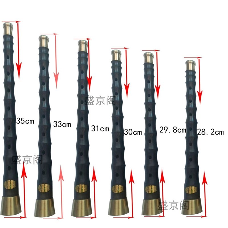 不定调唢呐杆子老式唢呐