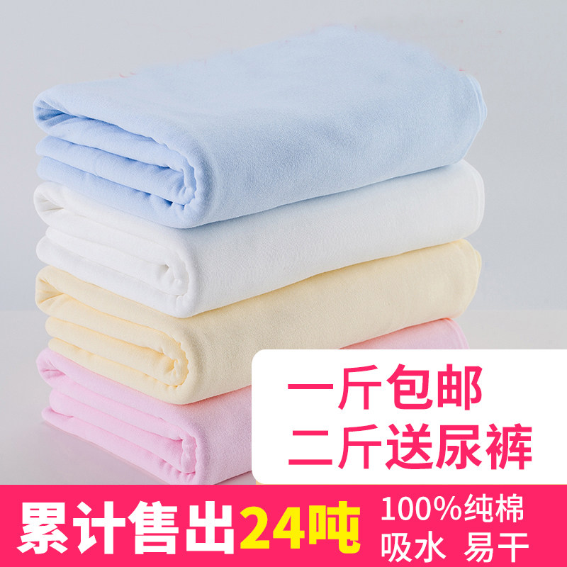婴儿尿布纯棉介子布可洗全棉宝宝尿片新生儿婴儿戒子布论斤卖可裁
