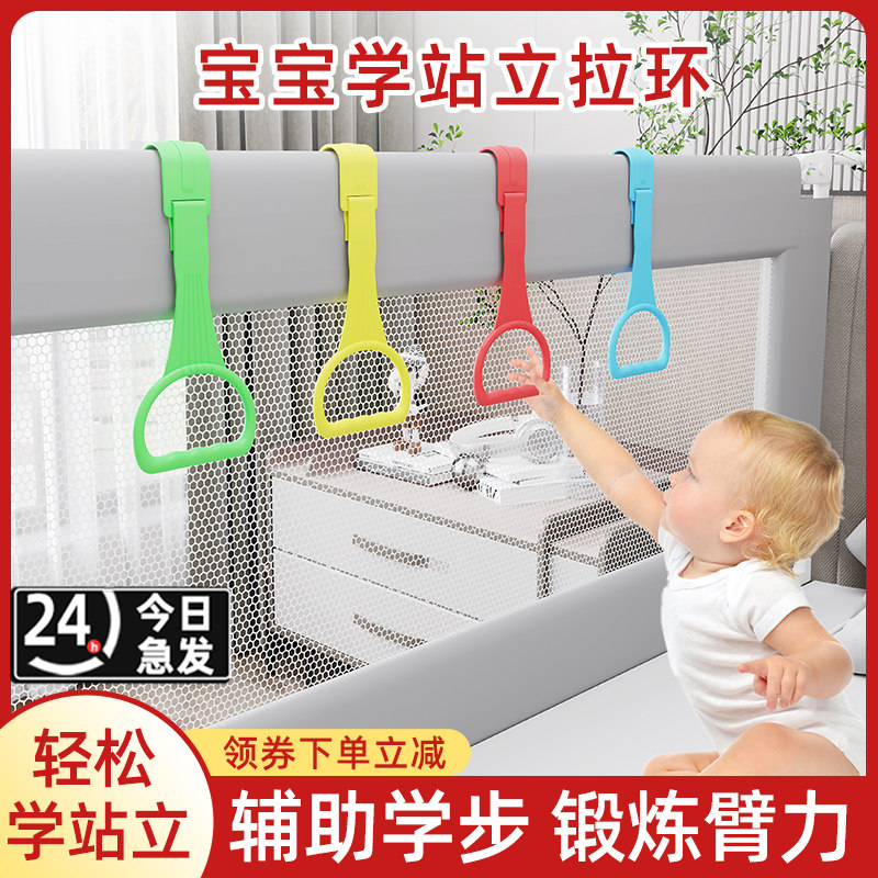 宝宝学站立拉环游戏围栏儿童学步护栏益智玩具01岁婴儿床围栏配件,玩具/童车/益智/积木/模型,游戏围栏,淘宝优惠券,粉丝福利购,淘宝优惠卷