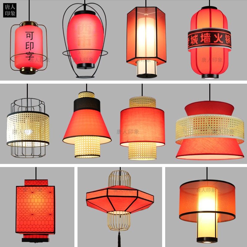 餐饮火锅店灯笼简约藤艺餐厅民宿酒店禅意竹编日式红吊灯古风宫灯