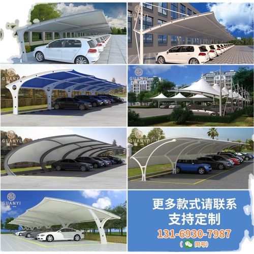 膜结构汽车停车棚钢架充电桩棚电动自行车棚张拉膜景观棚遮阳雨棚
