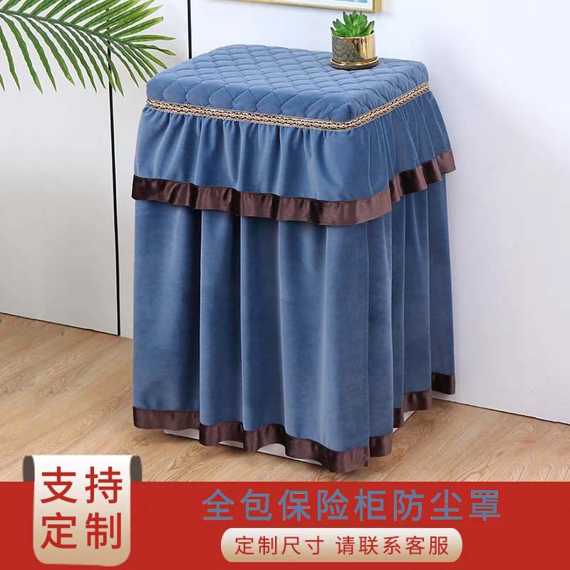 2023新款保险柜罩套床头柜套罩全包轻奢简约欧式布艺加厚防尘柜罩