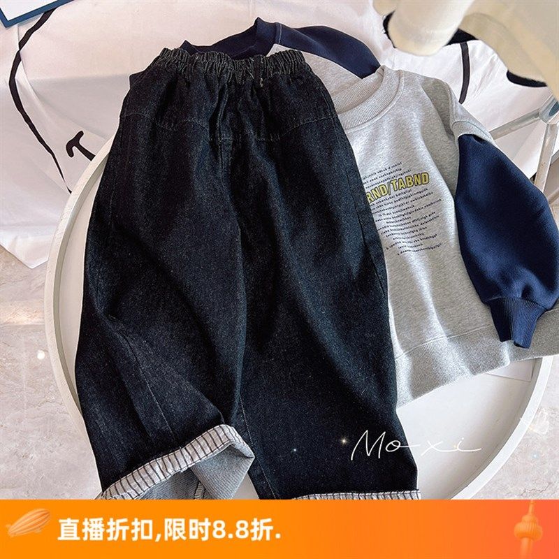魔西童装2025秋季新款男童女童宽松舒适条纹翻边牛仔裤韩版直筒裤,童装/婴儿装/亲子装,儿童牛仔裤,淘宝优惠券,粉丝福利购,淘宝优惠卷