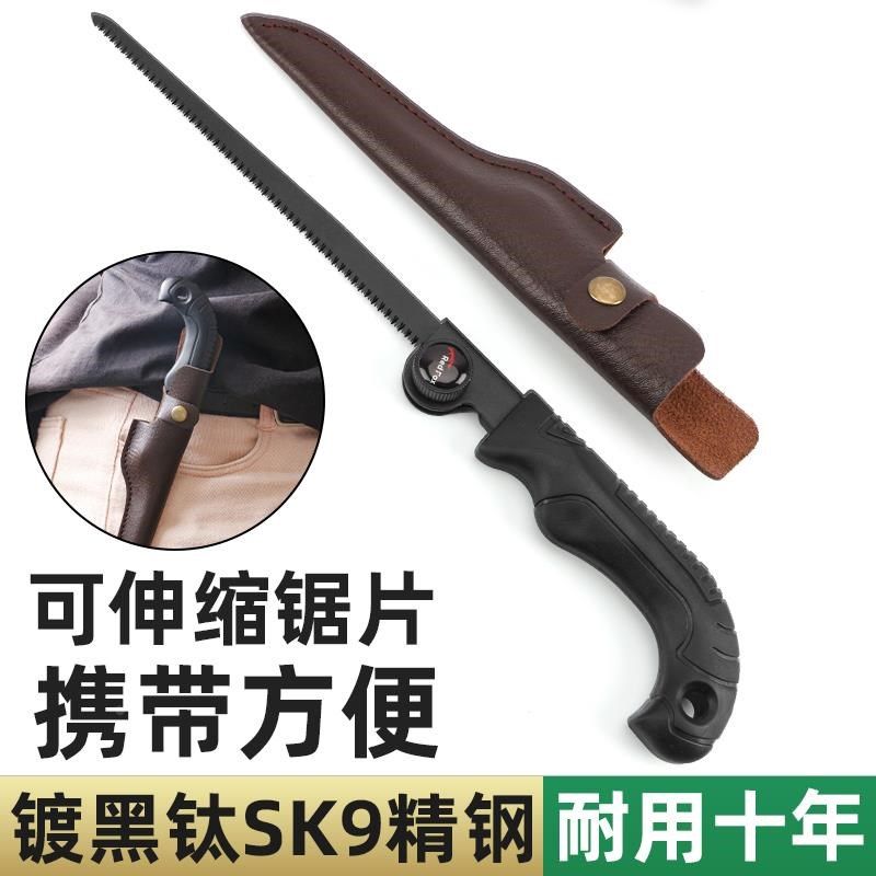 手工锯子家用小型手持手锯伸缩折叠锯户外果树锯木头木工伐木神器,农用物资,苗木固定器/支撑器,淘宝优惠券,粉丝福利购,淘宝优惠卷