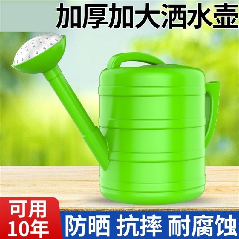 大号塑料洒水壶浇花壶浇水壶种菜洒水喷头大容量浇菜长嘴喷壶家用,家庭/个人清洁工具,清洁喷壶,淘宝优惠券,粉丝福利购,淘宝优惠卷