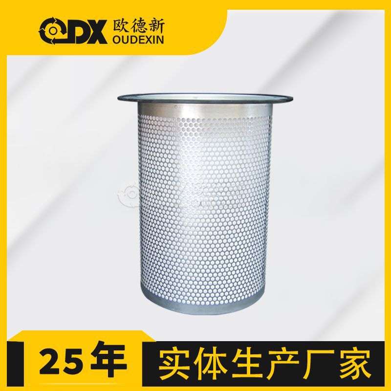 油气分离器滤芯22291280螺杆式压缩机油分芯空压机三滤配件油分芯