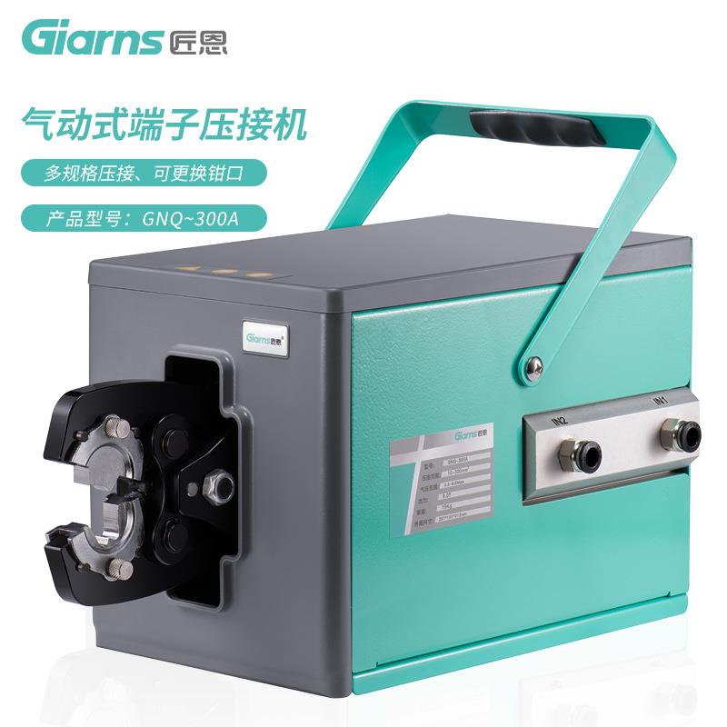 GNQ-300A气动压线钳SC开口鼻10-300A冷压端子机台式压线机OT/UT