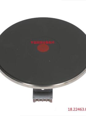 EGO系列圆形炉盘电灶22cm2600W400V电炉盘加热盘18.22463.019两用
