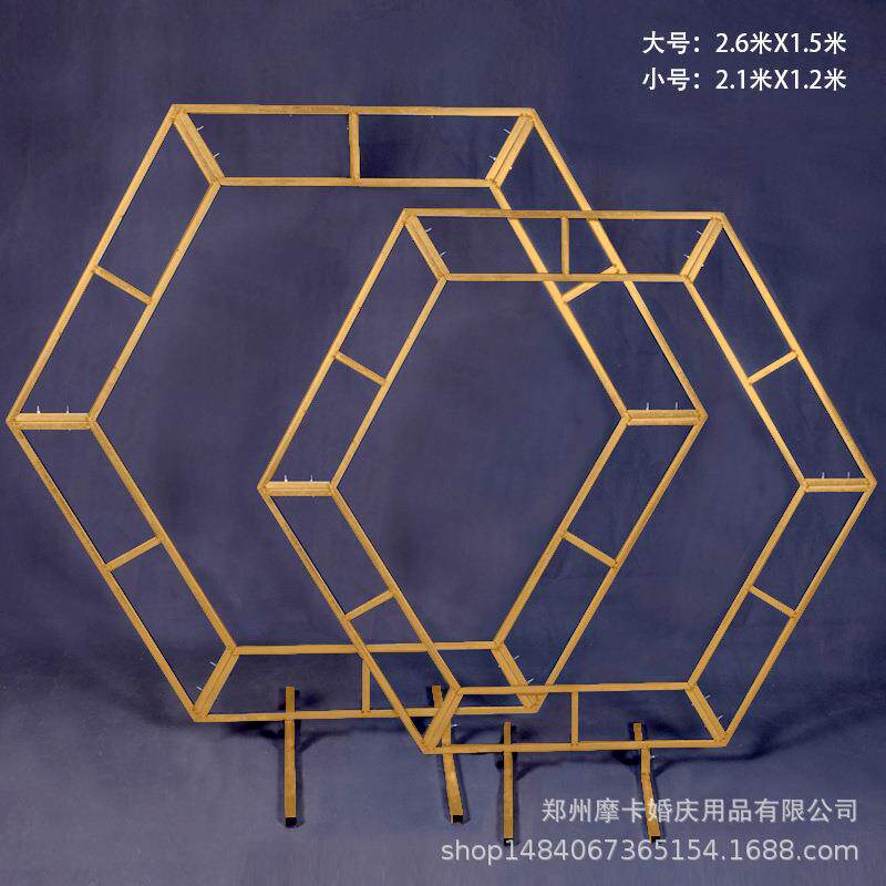 婚庆六边形摆件金属金色方框婚庆路引装饰框架道具摆件铁艺工艺品