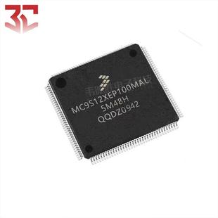 112 单片机 MCU MC9S12XEP100MAL SOC LQFP MPU 集成电路IC 贴片