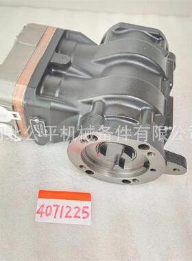 厂家直供现货零售QSM11发动机双缸空压机4071225