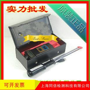 MC-7821粮食水分仪 水分仪 粮食水分仪 MC7821 粮食测水仪