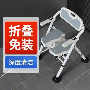 卫生间老年人专用洗澡凳子防滑坐凳可折叠洗澡椅子老人沐浴椅