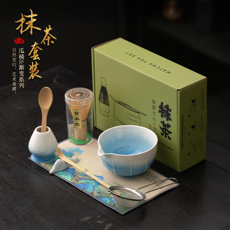 创意瓜棱抹茶八件套渐变陶瓷抹茶碗茶刷托粉筛过滤配件打沫搅拌器