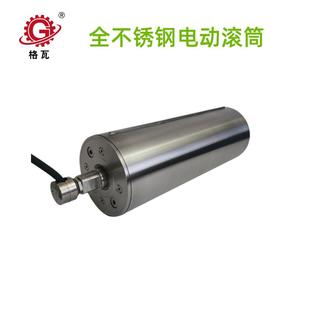 格瓦动力滚筒带链轮 板链模组链网带输送机 DM全不锈钢电动滚筒